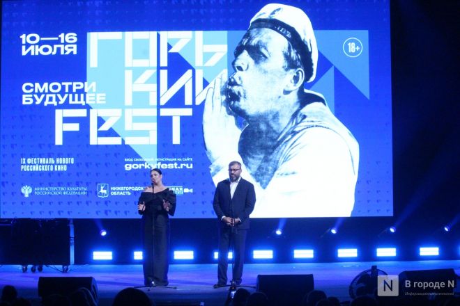 Знаменитости здесь: фоторепортаж с открытия &laquo;Горький fest&raquo; в Нижнем Новгороде - фото 113