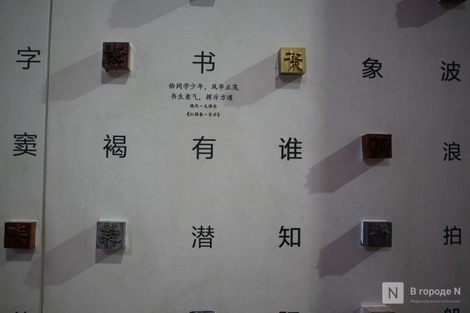 Великая стена и проблемы с интернетом: нижегородка рассказала о незабываемом путешествии в Китай - фото 58