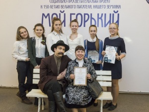 В Нижнем Новгороде наградили победителей проекта «Мой Горький»