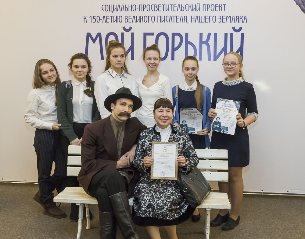 В Нижнем Новгороде наградили победителей проекта &laquo;Мой Горький&raquo; - фото 1