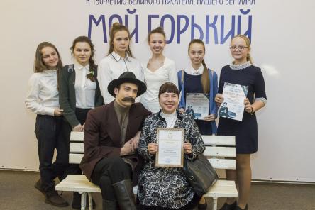 В Нижнем Новгороде наградили победителей проекта &laquo;Мой Горький&raquo;