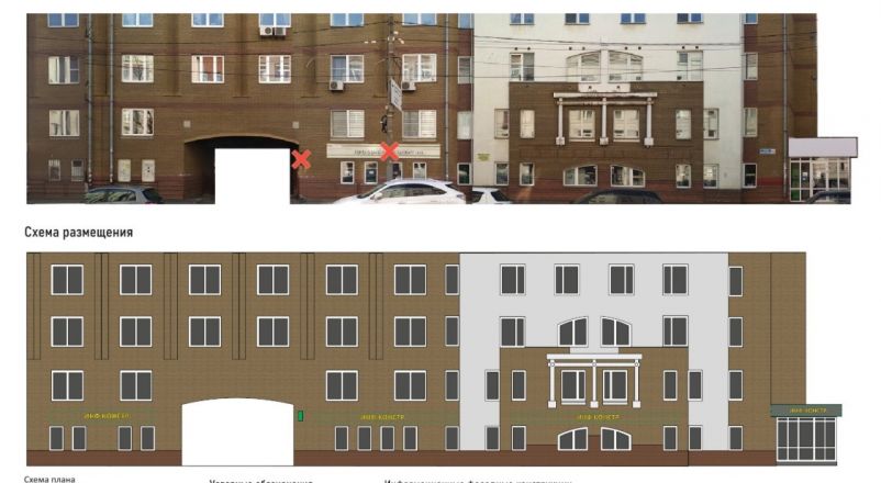 Дизайн-код улицы Минина утвердили в Нижнем Новгороде - фото 3