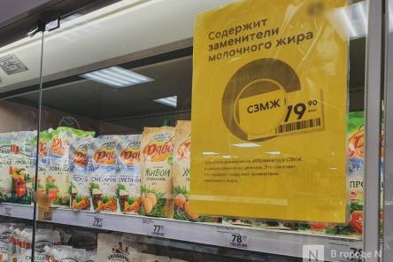 В Росконтроле назвали марки лучшего майонеза &laquo;Провансаль&raquo;