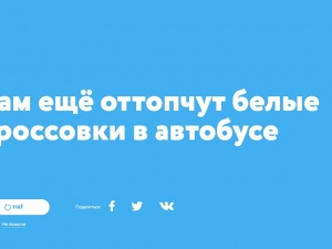 Yota запустила проект про самоизоляцию, который ничего не советует