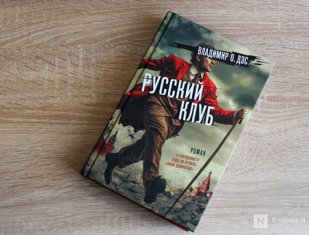 Тайны Немцова и гигантские катакомбы: 13 шокирующих фактов, связанных с Нижним Новгородом - фото 2