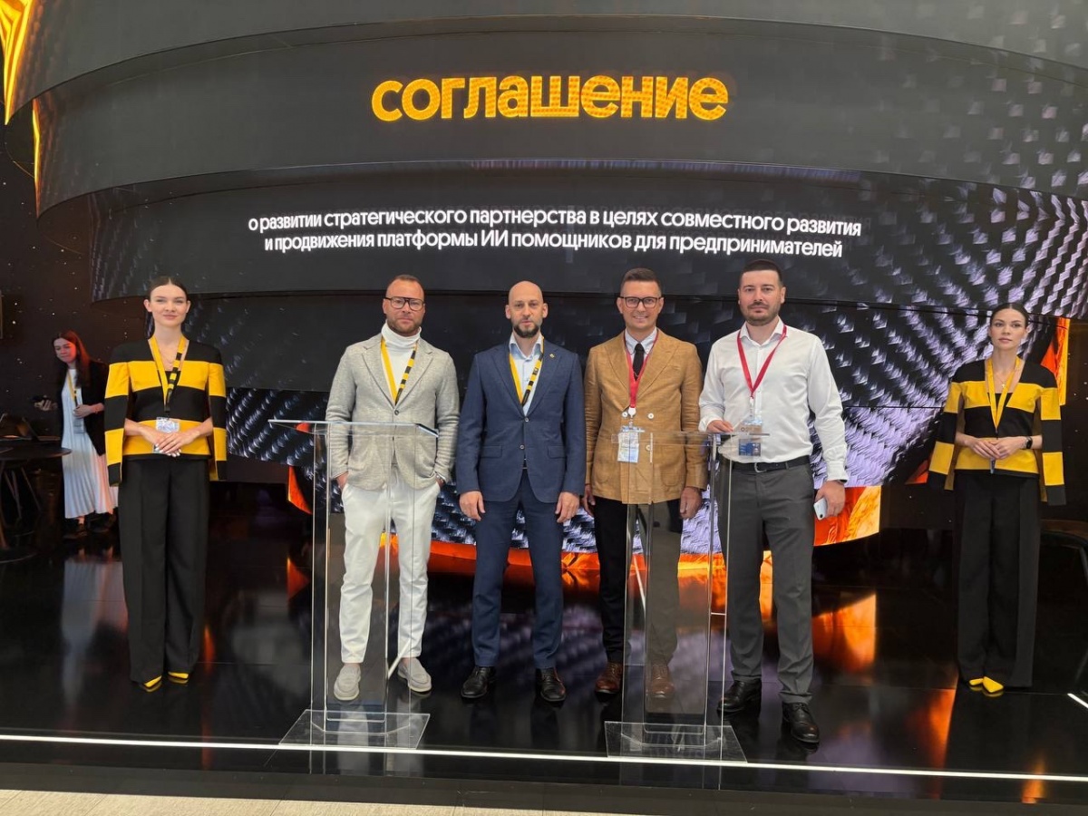 Билайн Big Data &amp; AI и GPTunneL объявили о стратегическом партнерстве на ПМЭФ-2026 - фото 1