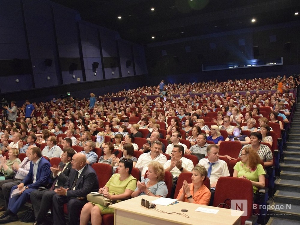 Наука, выставки, кино: куда сходить в Нижнем Новгороде в выходные - фото 6