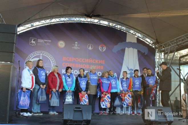 Соревнования по парашютному прошли в Нижегородской области - фото 50
