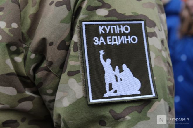 Фоторепортаж: как прошел День народного единства &mdash; 2025 в Нижнем Новгороде - фото 117