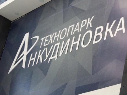 Все современные тренды продаж обсудят на Нижегородском маркетинговом форуме в сентябре
