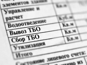 Онлайн-калькулятор для рассчета платы за вывоз мусора заработал в Нижегородской области