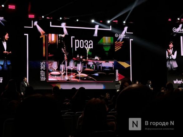 Шесть ресторанов из Нижнего Новгорода вошли в десятку лучших - фото 4