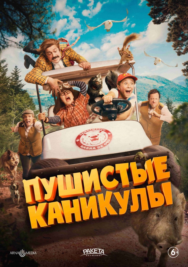 На землю тихо опустилась зима: Wink.ru знает, как согреть декабрь - фото 4