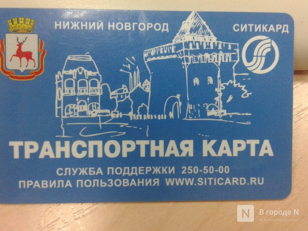 Нижегородские школьники из смогут бесплатно пользоваться транспортом - фото 1