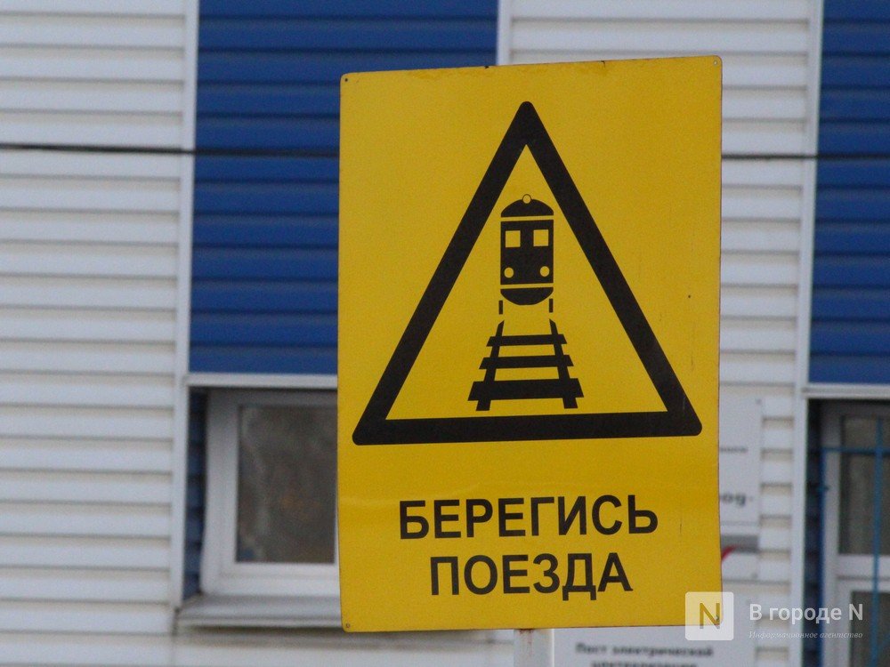 На Горьковской железной дороге стартовал декадник по предупреждению детского травматизма - фото 1
