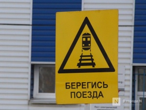 На ГЖД подвели итоги декадника по предупреждению детского травматизма