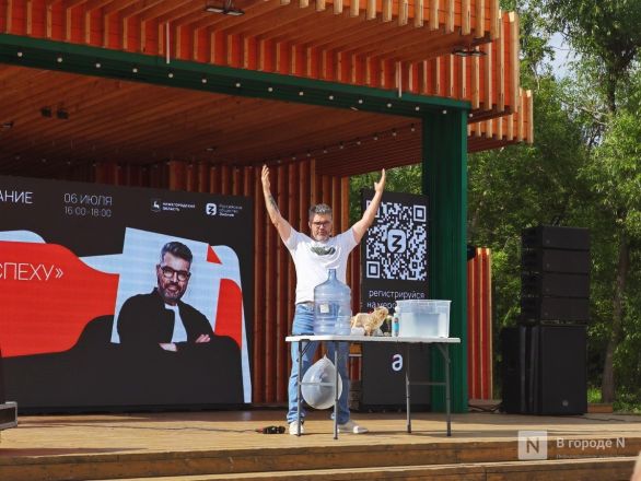 Проверено на себе: три веских причины посетить научный фестиваль в Арзамасе - фото 6