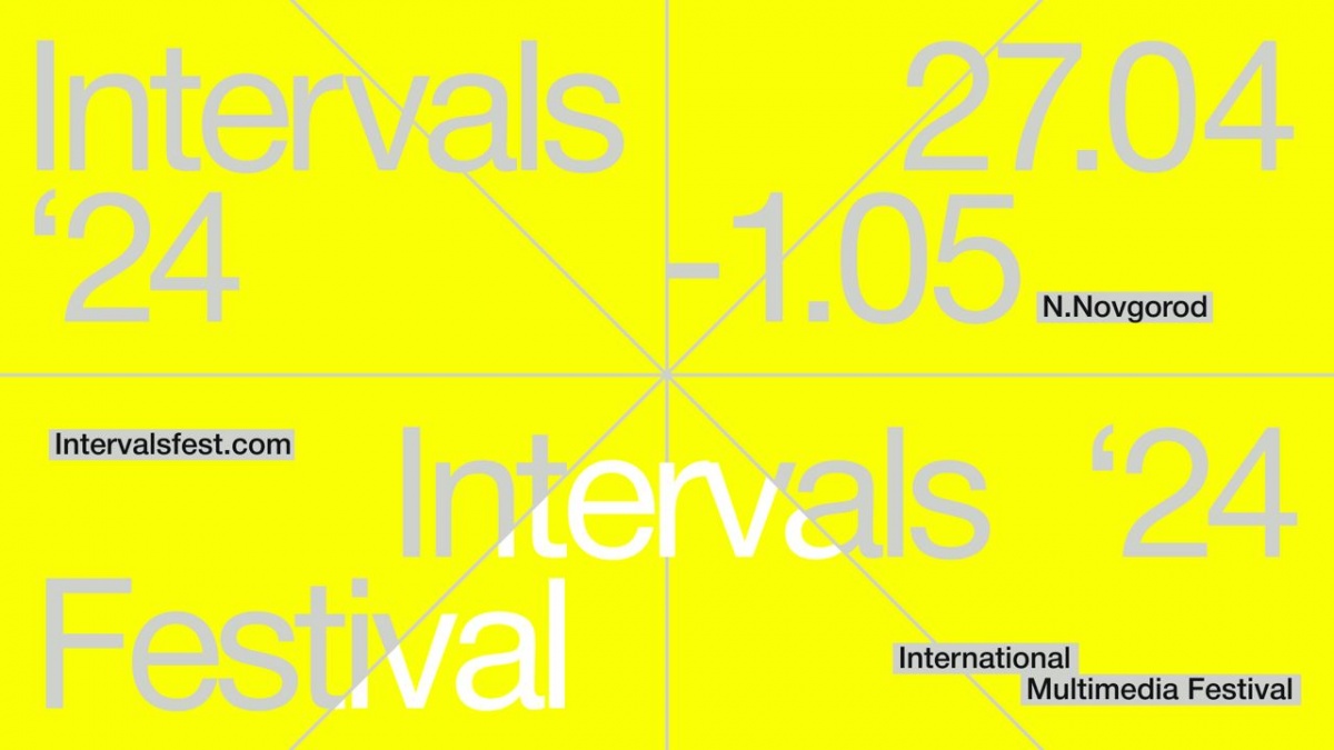 Более 10 объектов войдут в программу нижегородского фестиваля INTERVALS - фото 1
