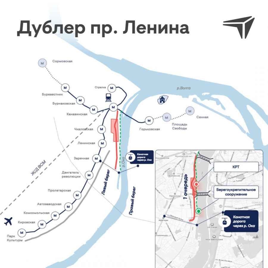 Планировку под дублер проспекта Ленина утвердили в Нижнем Новгороде - фото 2