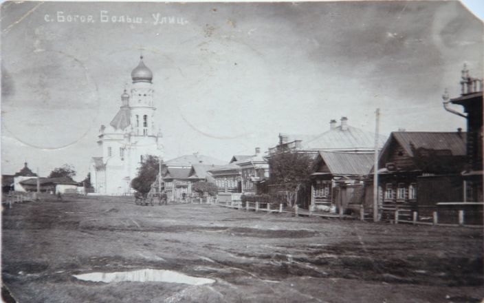 Богородск в Нижегородской области: история и архивные фото города кожевенников - фото 16