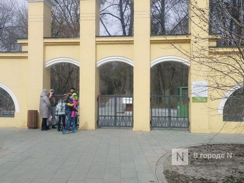 Парк «Швейцария» в Нижнем Новгороде закрыли для посетителей