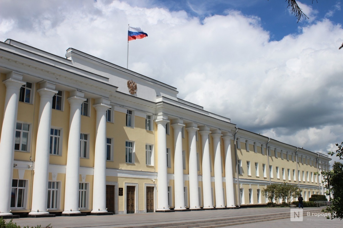 Назначены главы комитетов Заксобрания Нижегородской области VIII созыва - фото 1