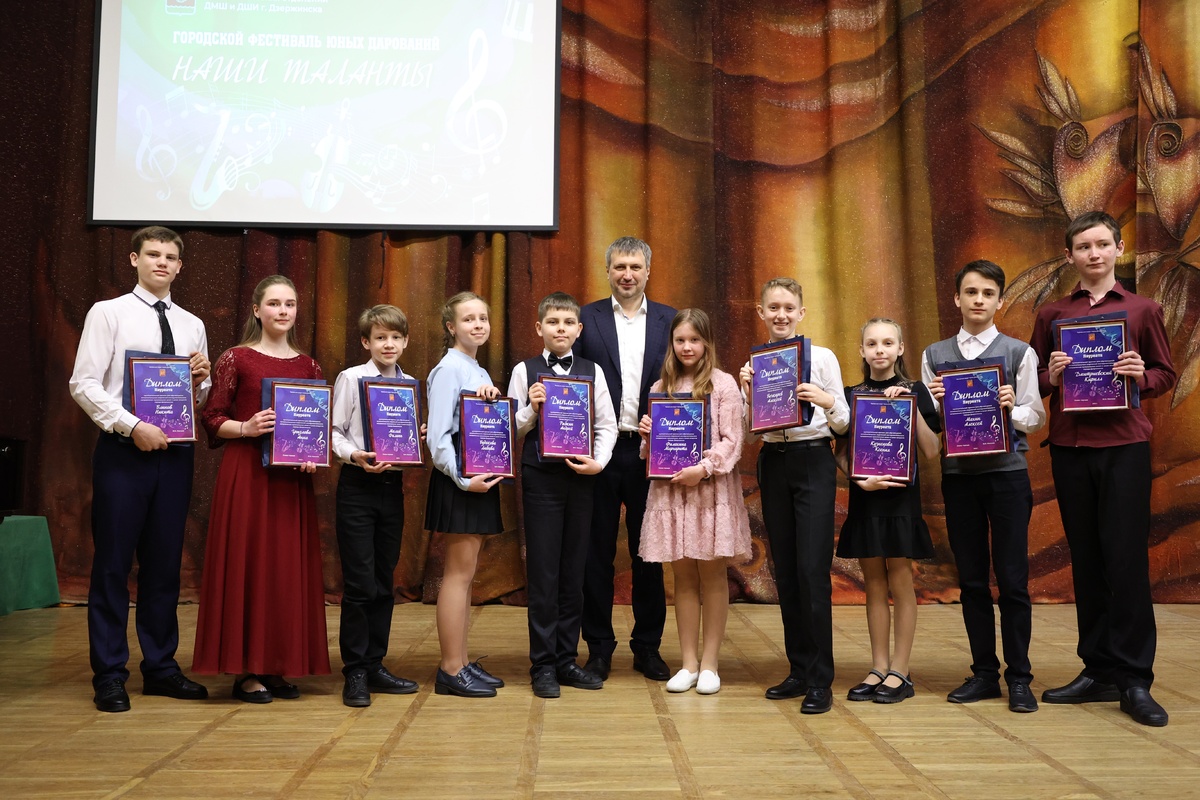 10 юных музыкантов из Дзержинска получили первые премии - фото 1