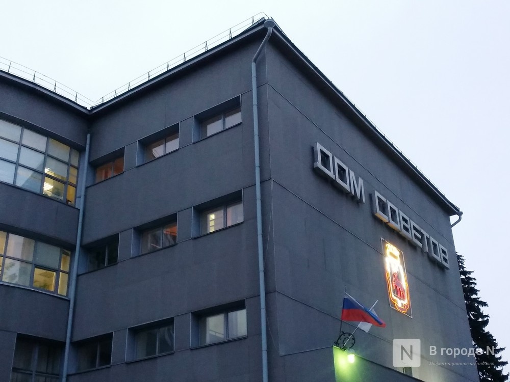 Нижегородская мэрия получит 1 млрд рублей на закрытие долгов коммунальщиков - фото 1