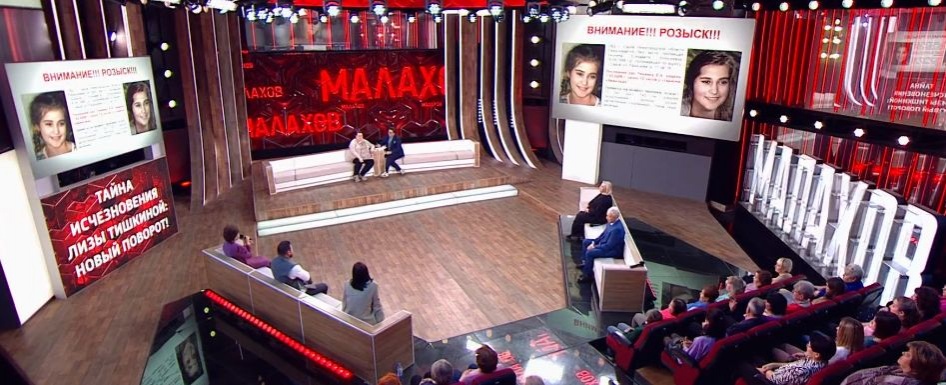 Новый поворот появился в деле Лизы Тишкиной, пропавшей в Сарове 16 лет назад - фото 1