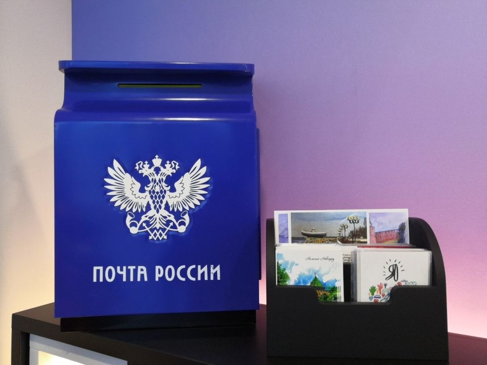 Екатеринбуржцы смогут бесплатно отправить открытки с «Майской прогулки» в любую точку России
