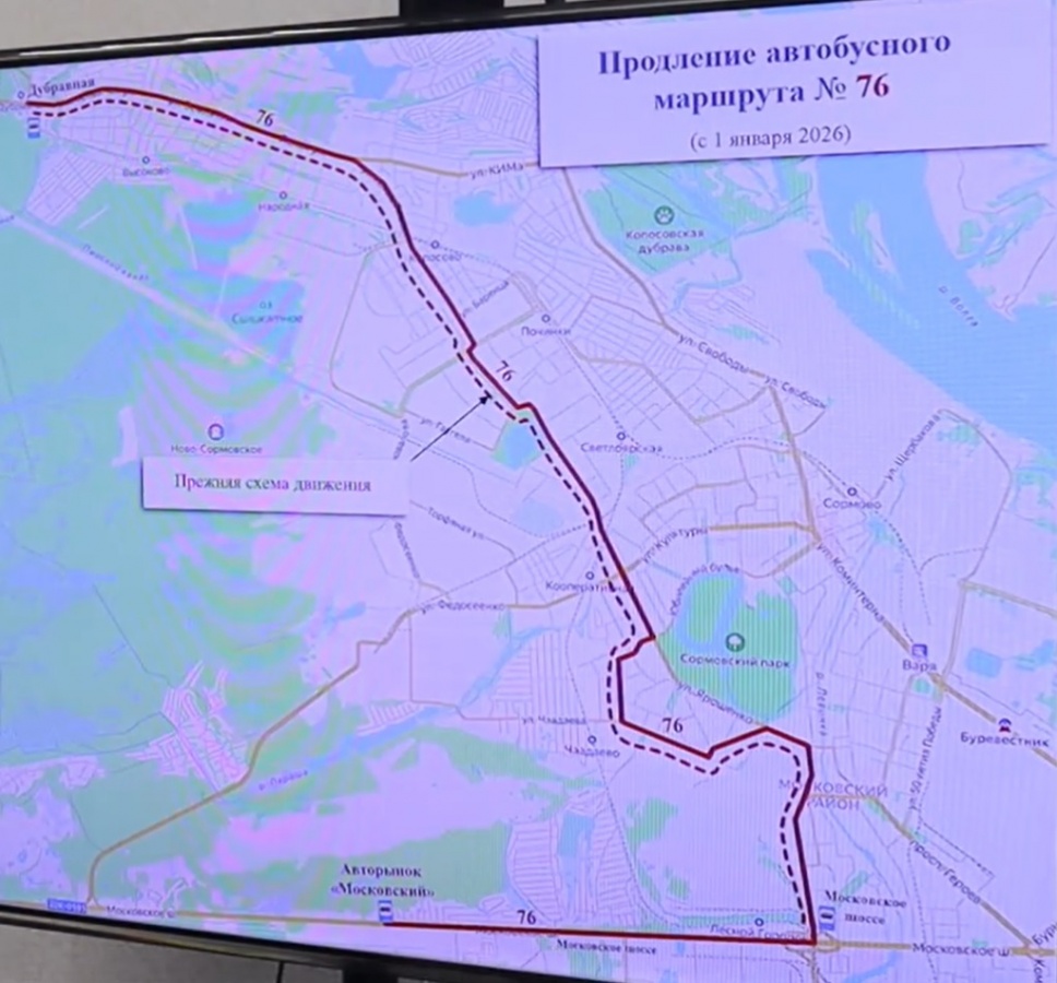 Новые схемы движения: какие маршруты сократят или изменят в Нижнем Новгороде с 1 января - фото 15