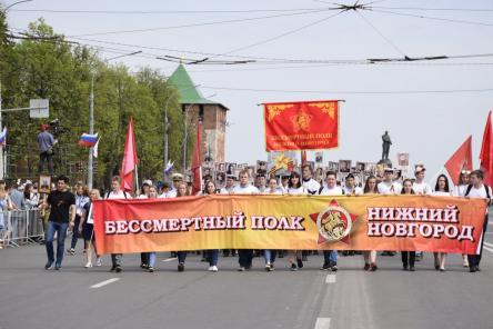 По Нижнему Новгороду прошагал &laquo;Бессмертный полк&raquo;