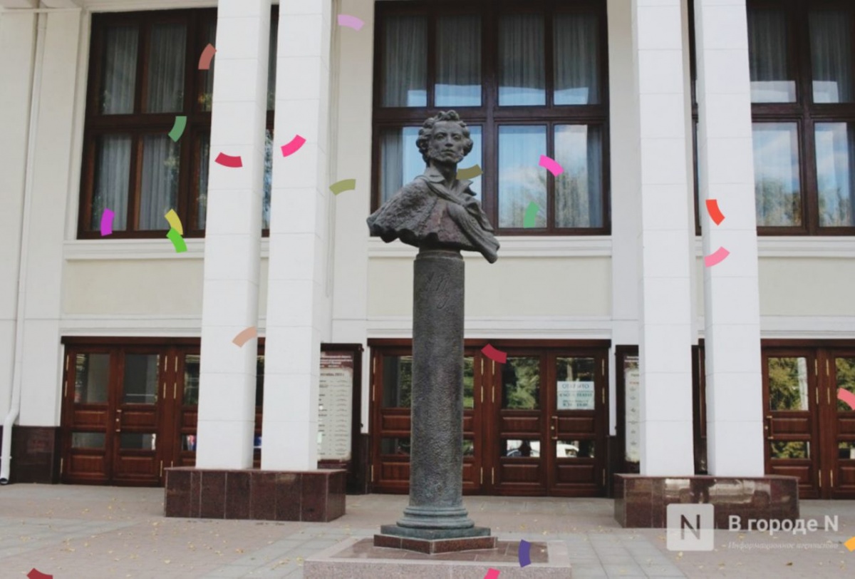 Более 20 мероприятий в честь дня рождения Пушкина пройдет в Нижнем Новгороде - фото 1